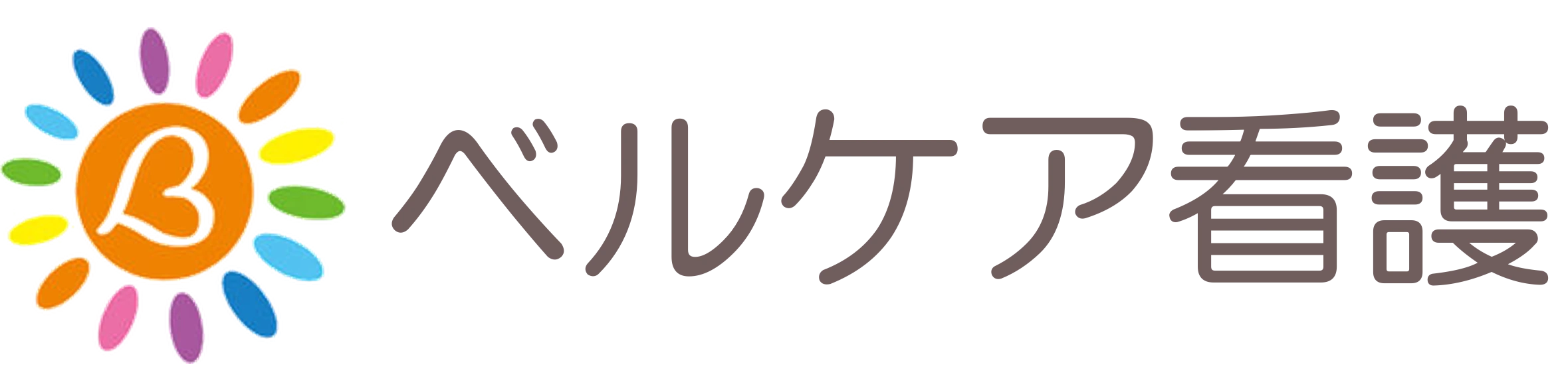 ベルケア看護ロゴ